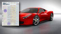 Кредиты под залог ПТС в Грозном